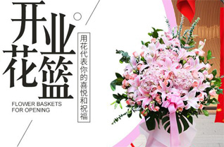 山东青岛即墨市金口镇北八戈庄村花篮配送